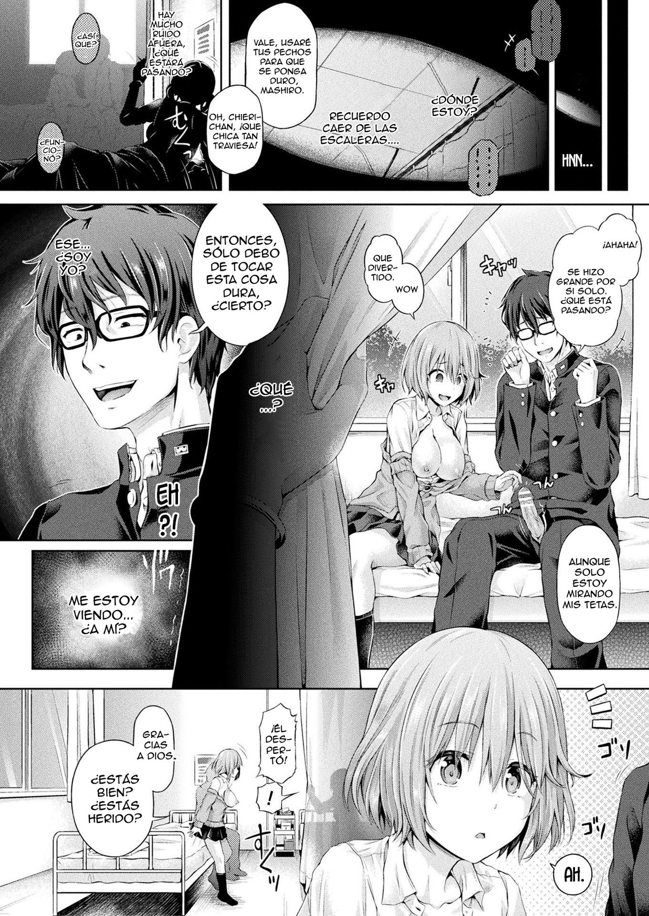 Ore, Gal no Naka -Swap Party- page 2 full