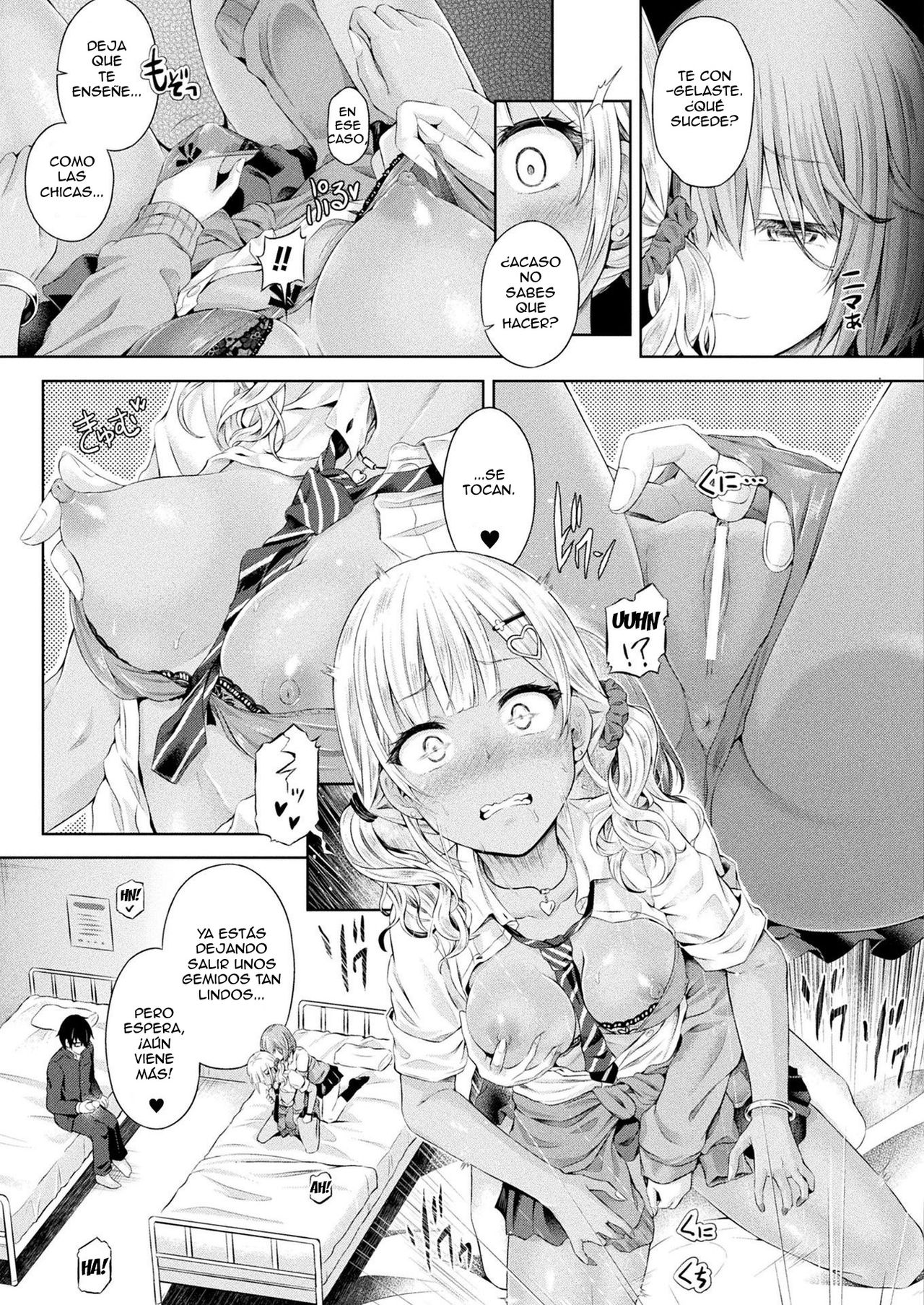 Ore, Gal no Naka -Swap Party- page 7 full