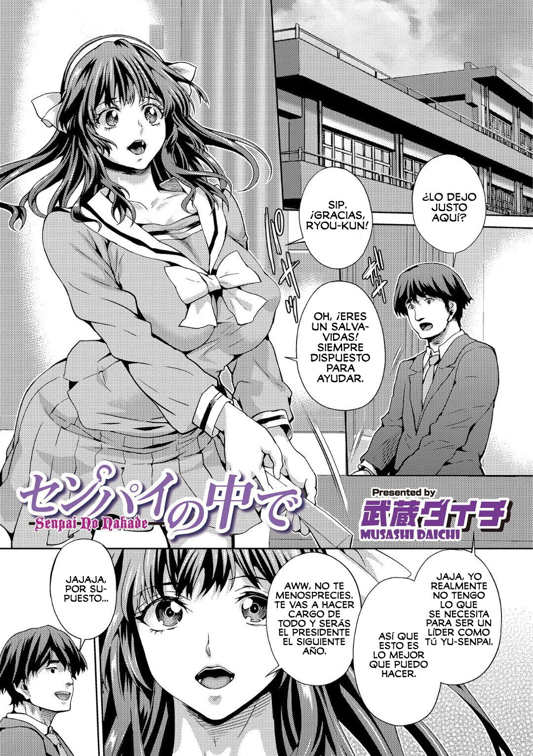 Senpai no Nakade | Dentro de Senpai page 1 full