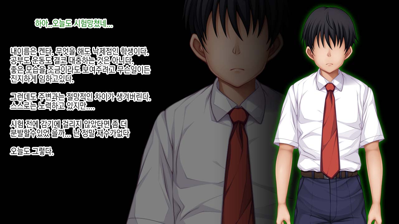 Yuutousei Kyouhaku Apart Rape | 우등생 협박 아파트 강간 page 2 full