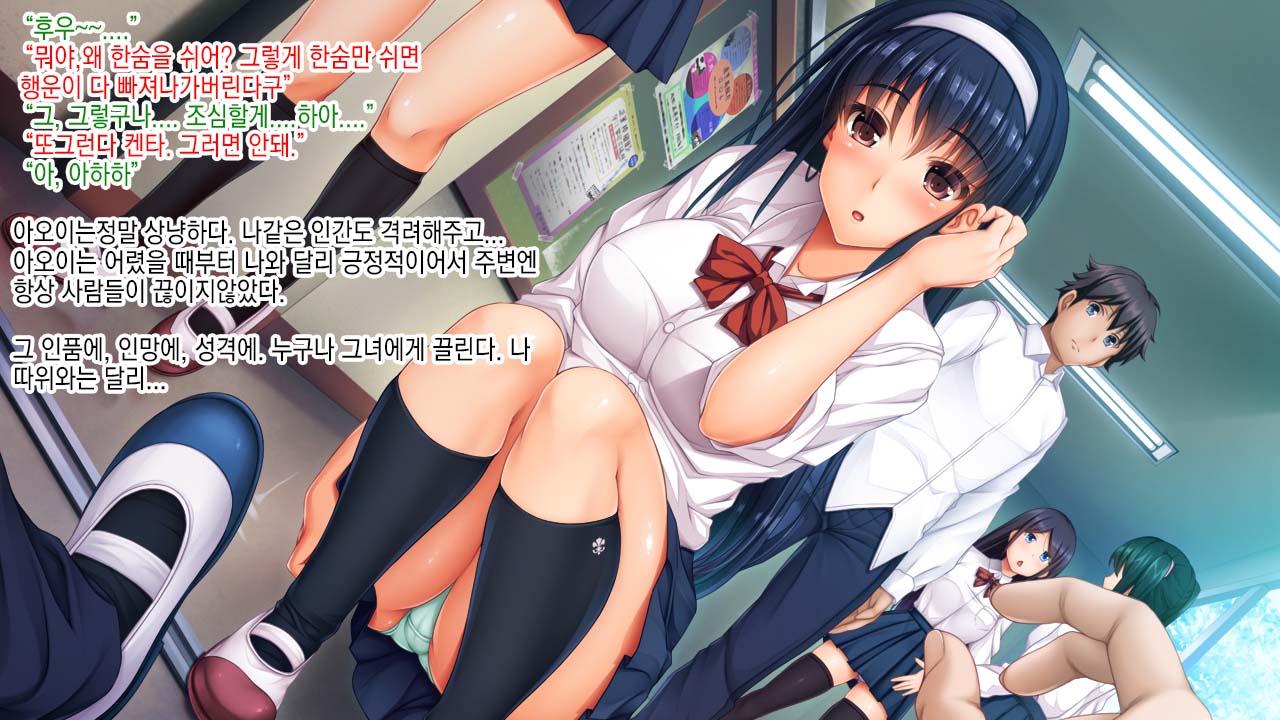 Yuutousei Kyouhaku Apart Rape | 우등생 협박 아파트 강간 page 5 full