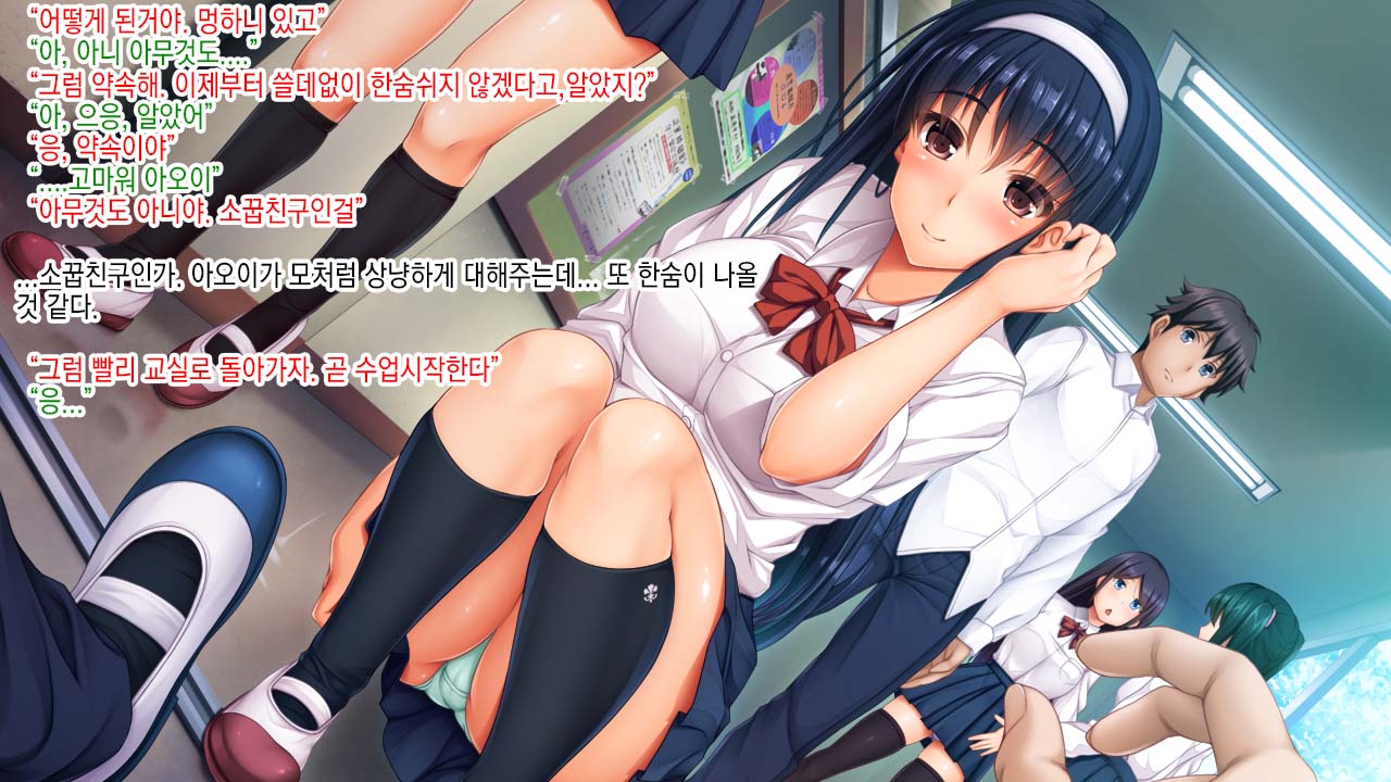 Yuutousei Kyouhaku Apart Rape | 우등생 협박 아파트 강간 page 6 full