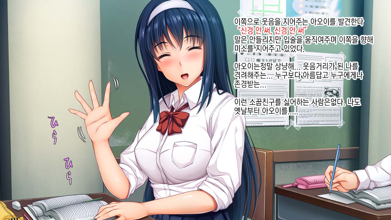 Yuutousei Kyouhaku Apart Rape | 우등생 협박 아파트 강간 page 8 full