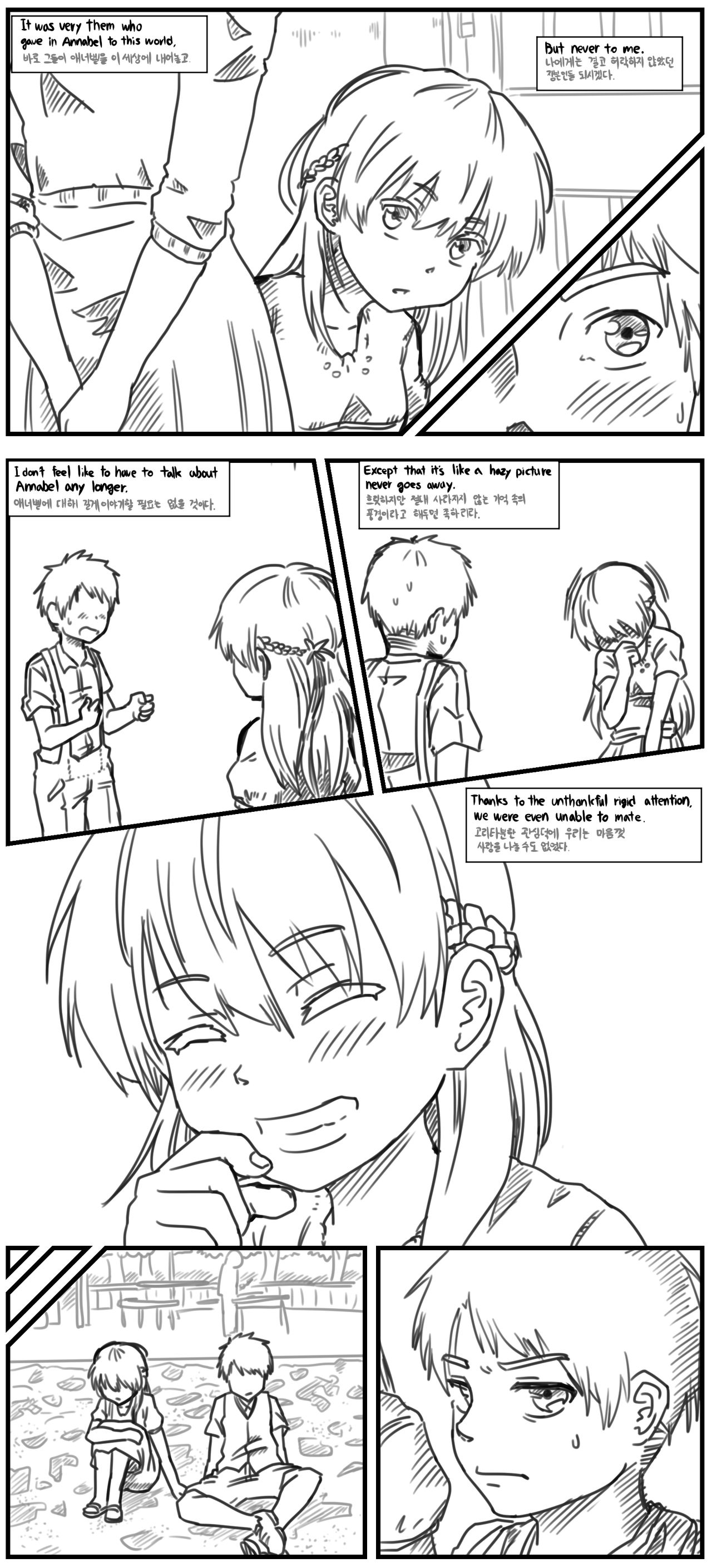 Lolita Comicalized 1-13 | 만화로 쉽게 읽는 롤리타 1-13 page 4 full