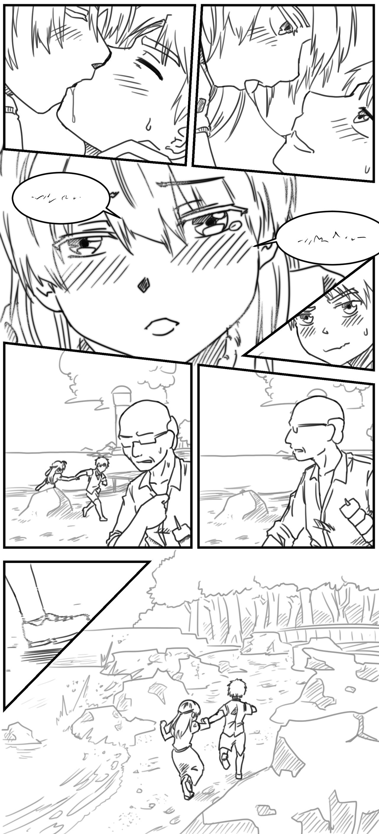 Lolita Comicalized 1-13 | 만화로 쉽게 읽는 롤리타 1-13 page 6 full