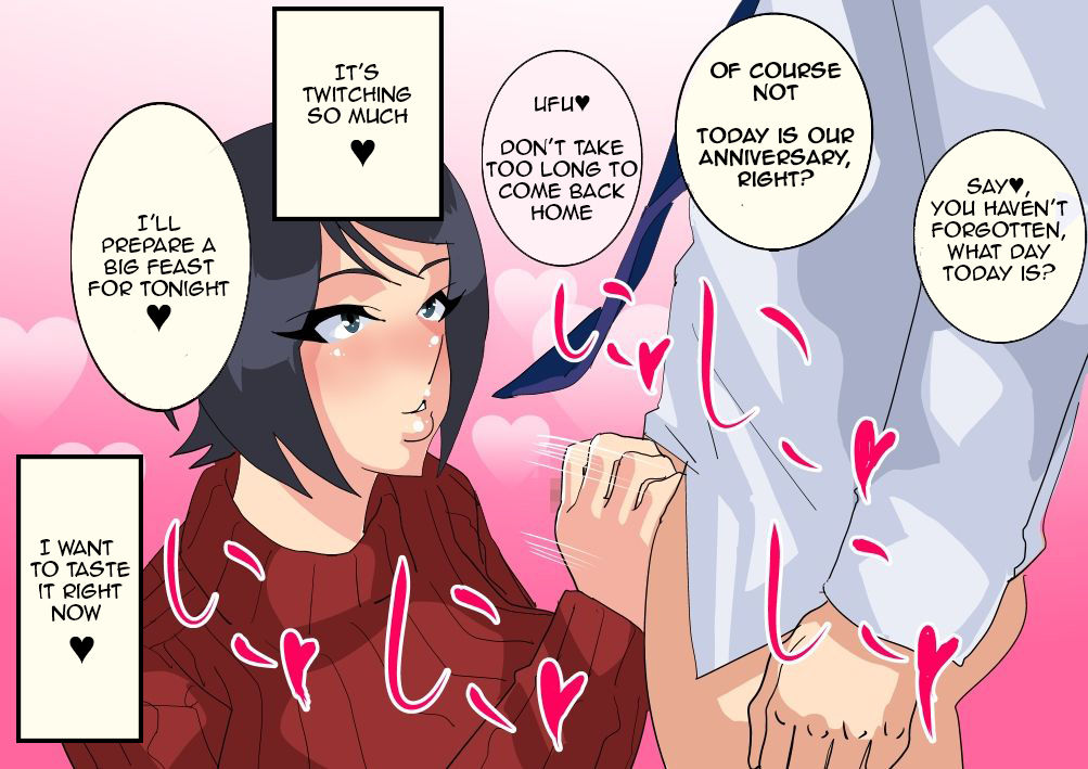 Teishu no Otouto ni Netorareta Wakazuma | The Young wife who was stolen by the husband’s younger brother page 8 full
