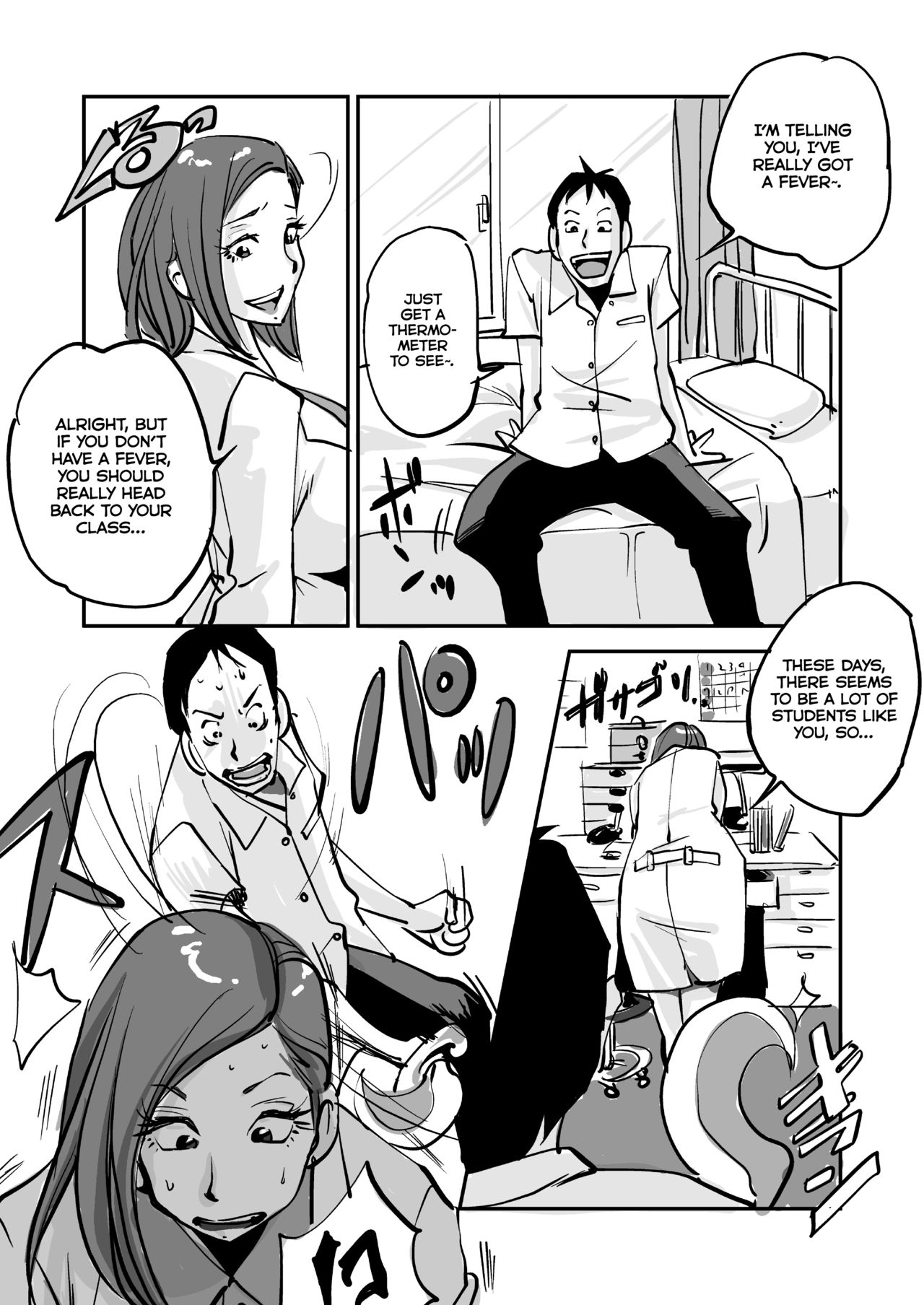 oh! My Skin -Hokenshitsu Hen- | oh! My skin -Infirmary- page 4 full