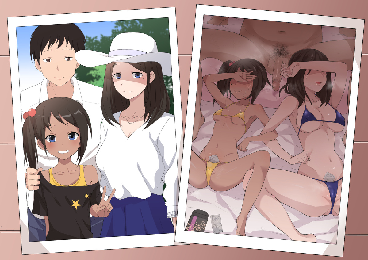 Aisuru Tsuma to Musume page 4 full