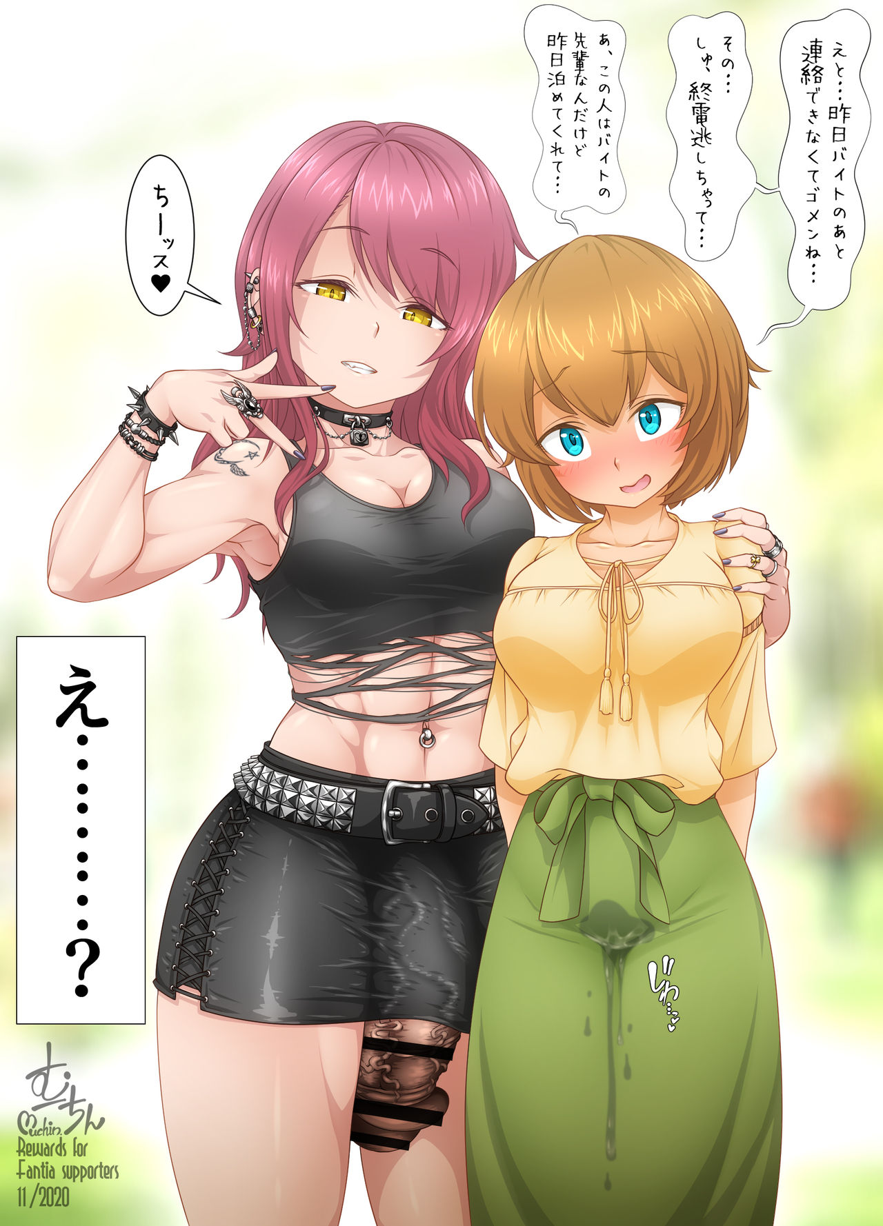 Inside her page 2 full