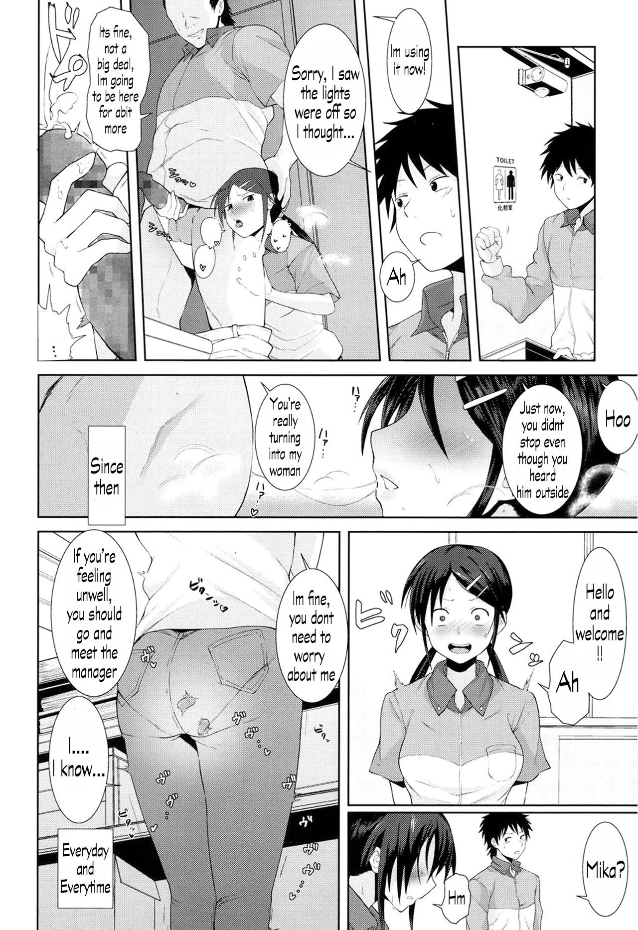 Kochira Atatamemasu ka? page 10 full