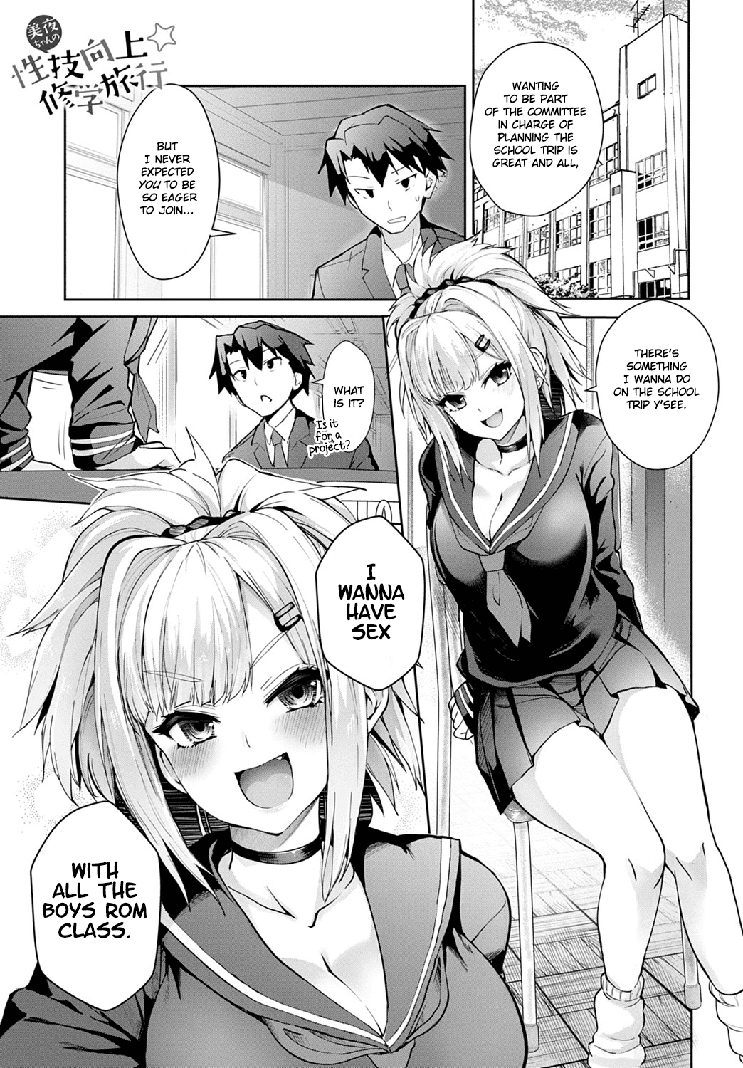 Miya-chan no Seigi Koujou Shuugaku Ryokou | Improving Miya-chan's sexual skills☆School Trip page 1 full