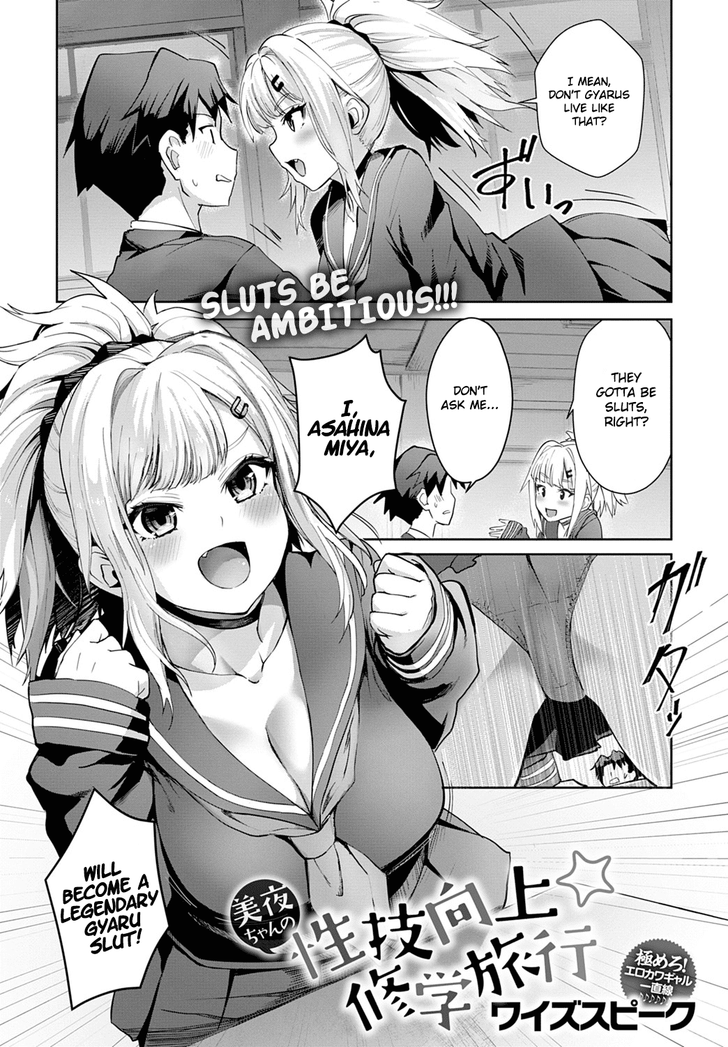 Miya-chan no Seigi Koujou Shuugaku Ryokou | Improving Miya-chan's sexual skills☆School Trip page 2 full