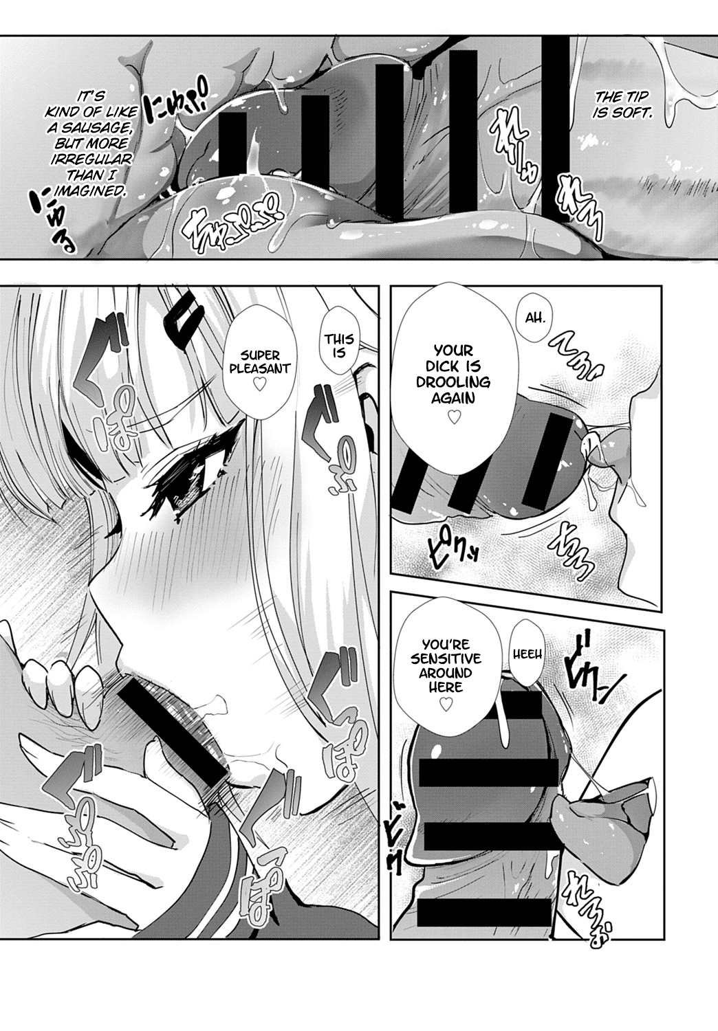 Miya-chan no Seigi Koujou Shuugaku Ryokou | Improving Miya-chan's sexual skills☆School Trip page 9 full