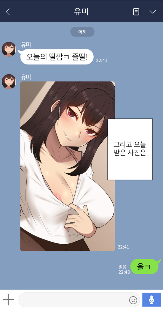 Kanojo wa Atama no Neji ga Nuketeru page 4 full