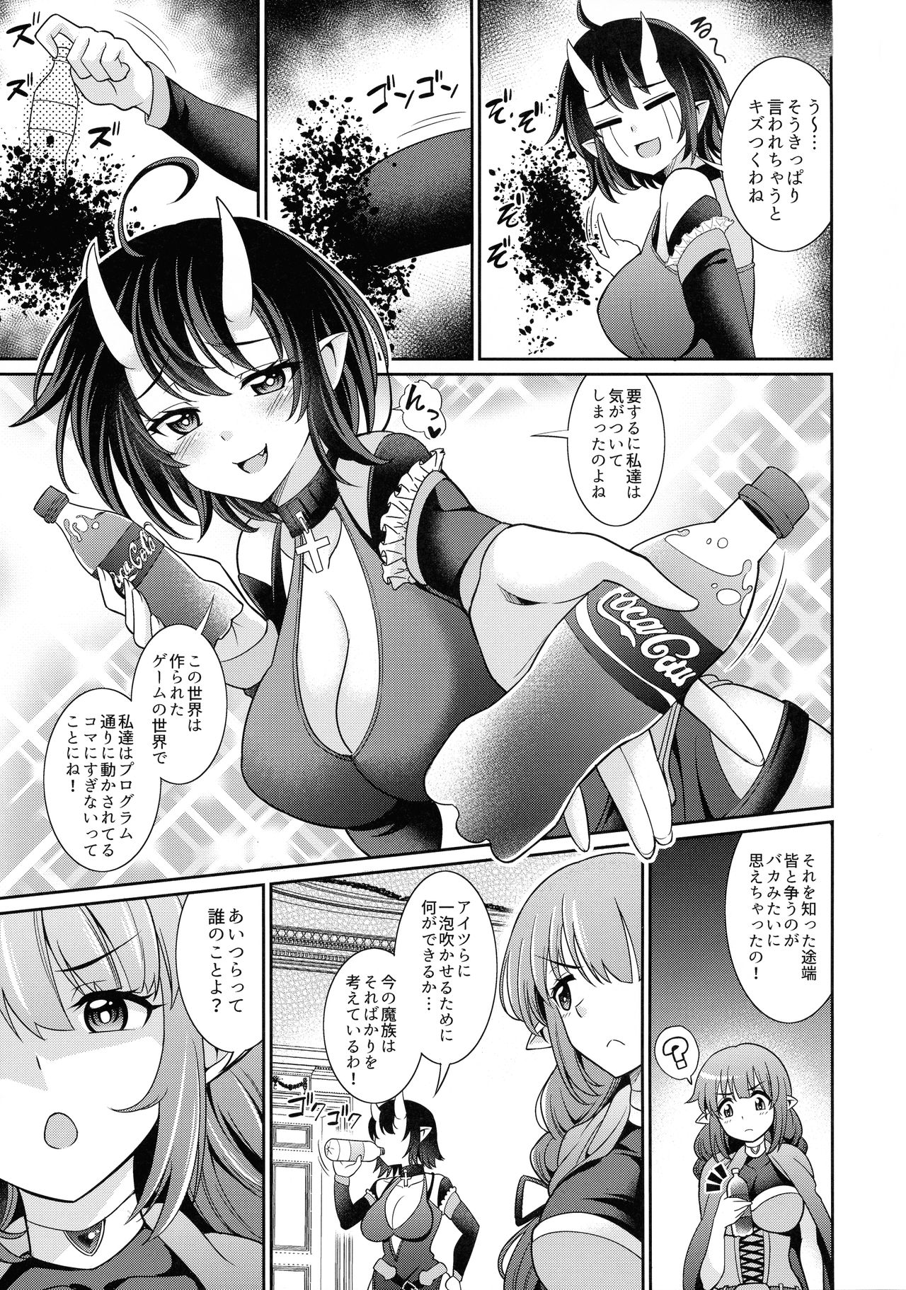 Futanari Elf no Tanetsuke Bokujou 2 page 8 full