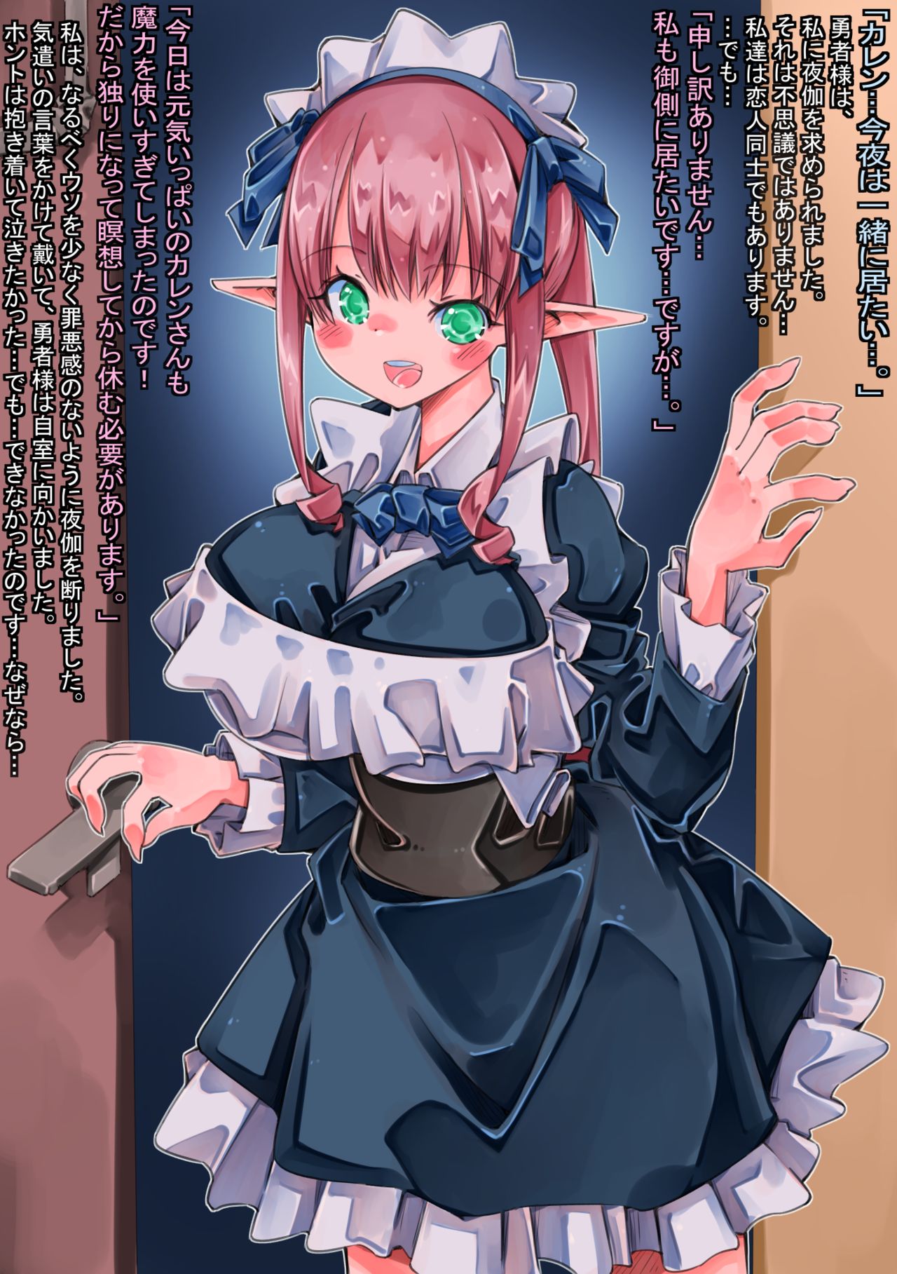 MP Fusoku Shoukanjutsushi Elf wa Shoukanjuu ni Karada de Oshiharai Suru page 4 full