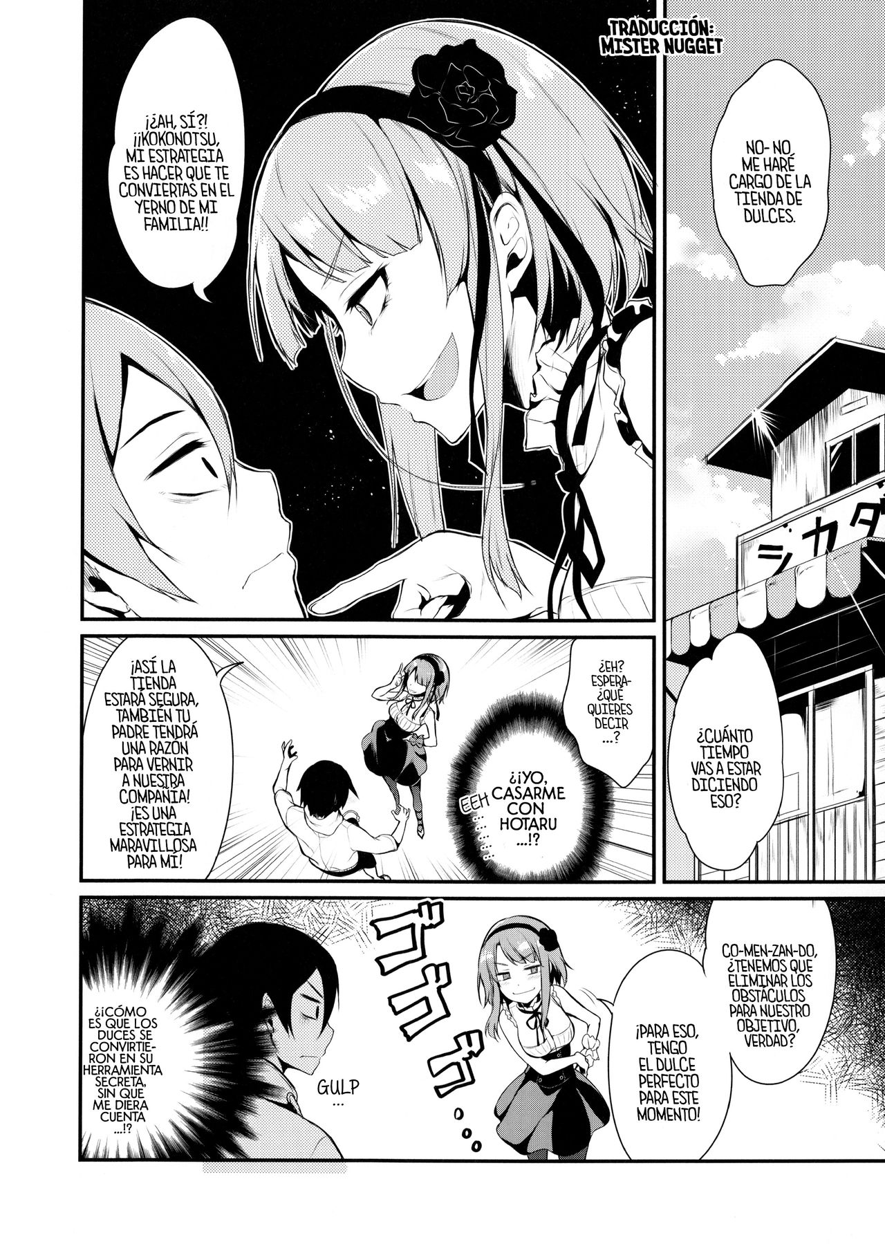 Otona no dagashi page 5 full