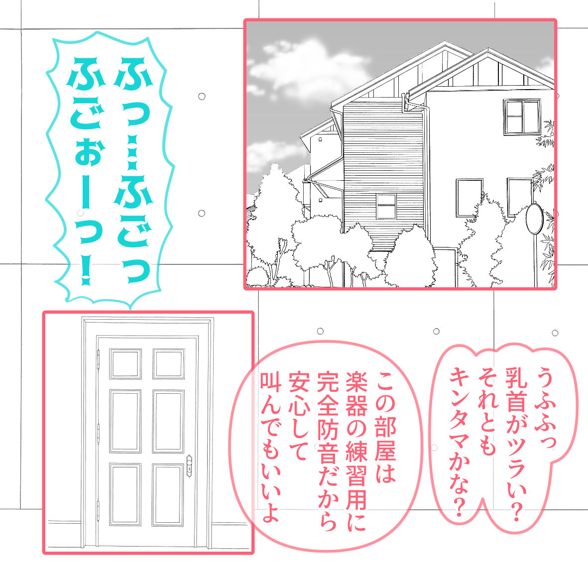 Watashi o Suki ni Narinasai! page 7 full
