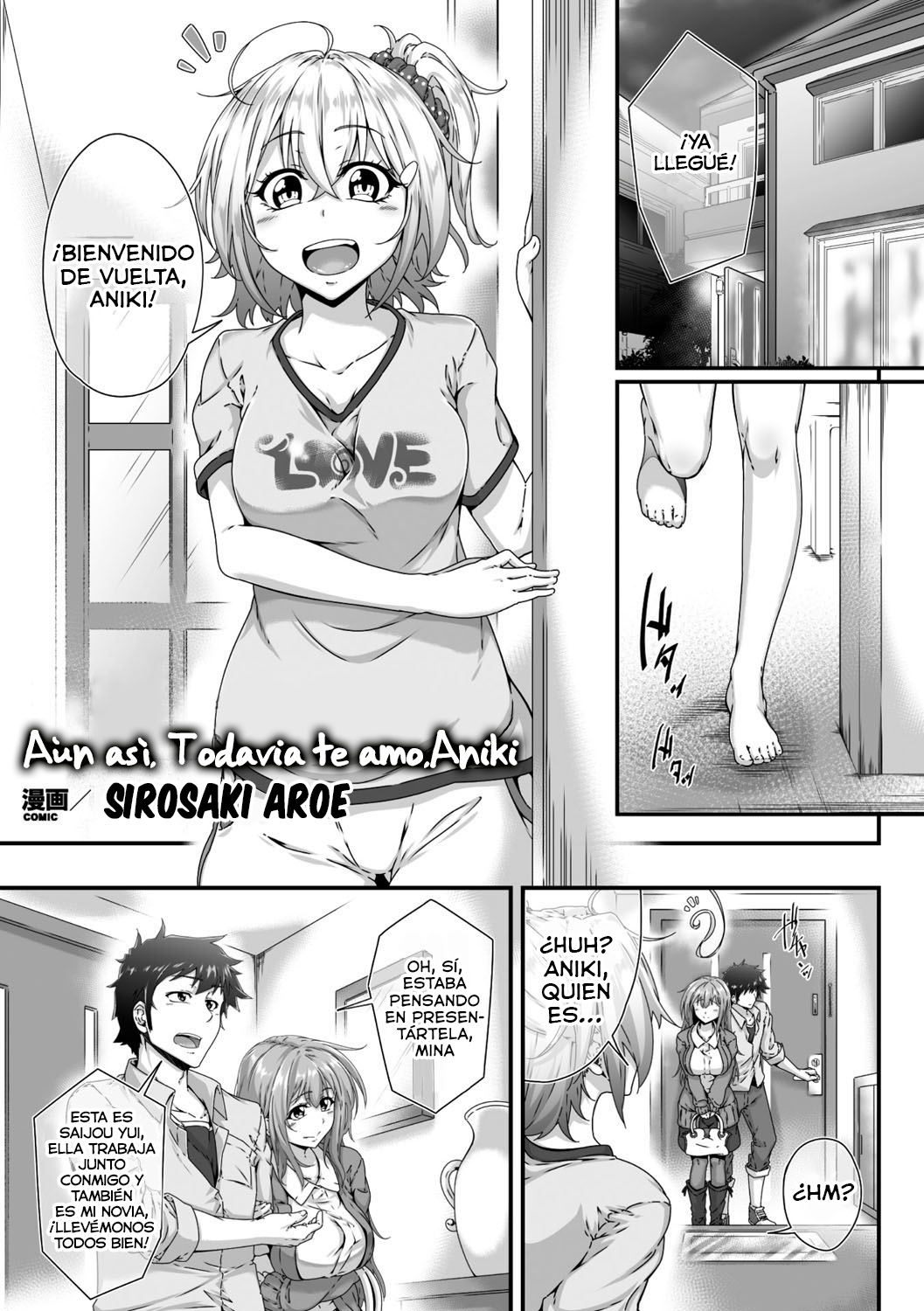 Soredemo Aniki ga Daisuki de | Aun asi, Todavia te amo, Aniki page 1 full