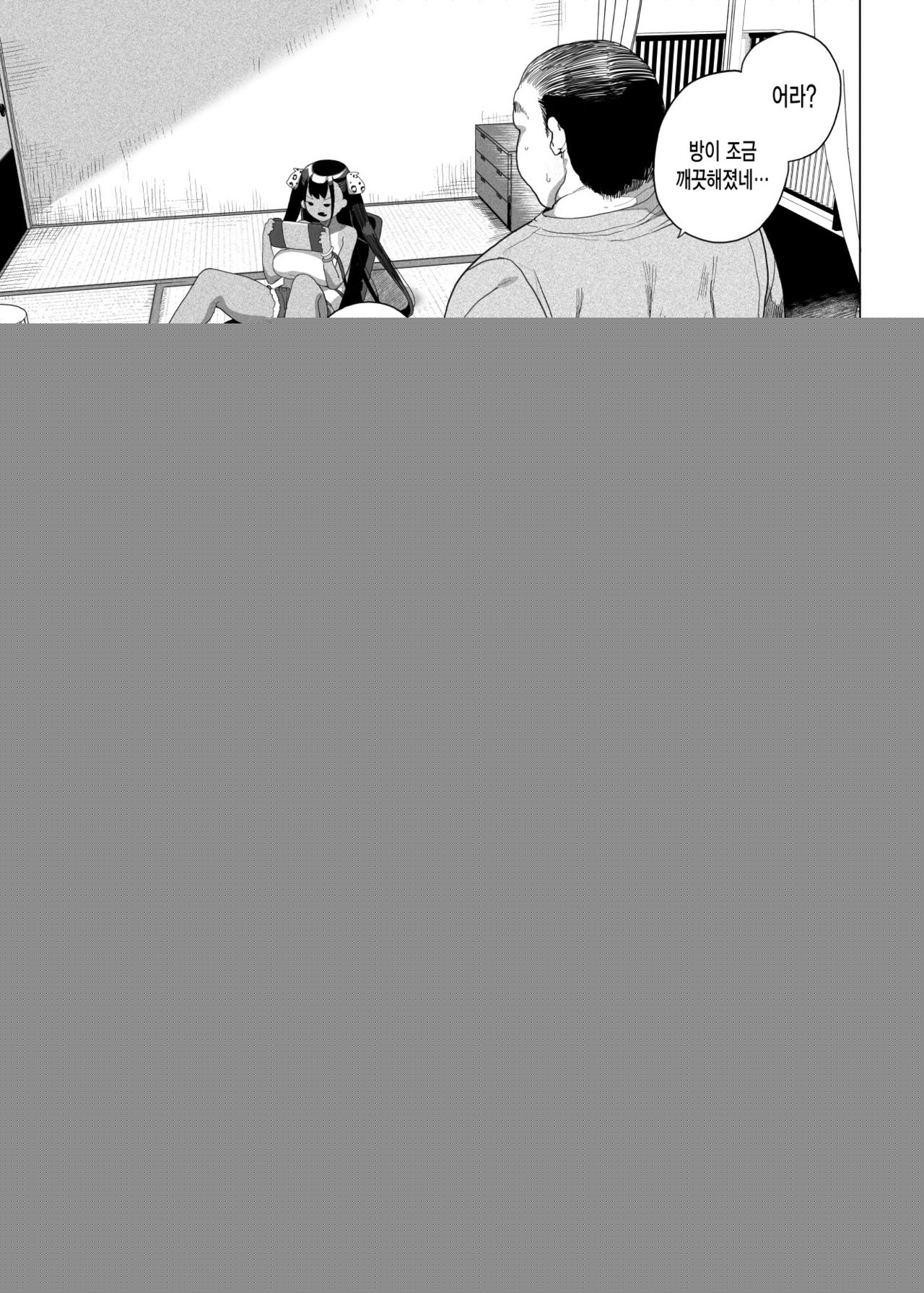 Seijo Choukyou Namaiki na Mei o Wakarasete | 성녀 조교 건방진 조카를 참교육 page 6 full