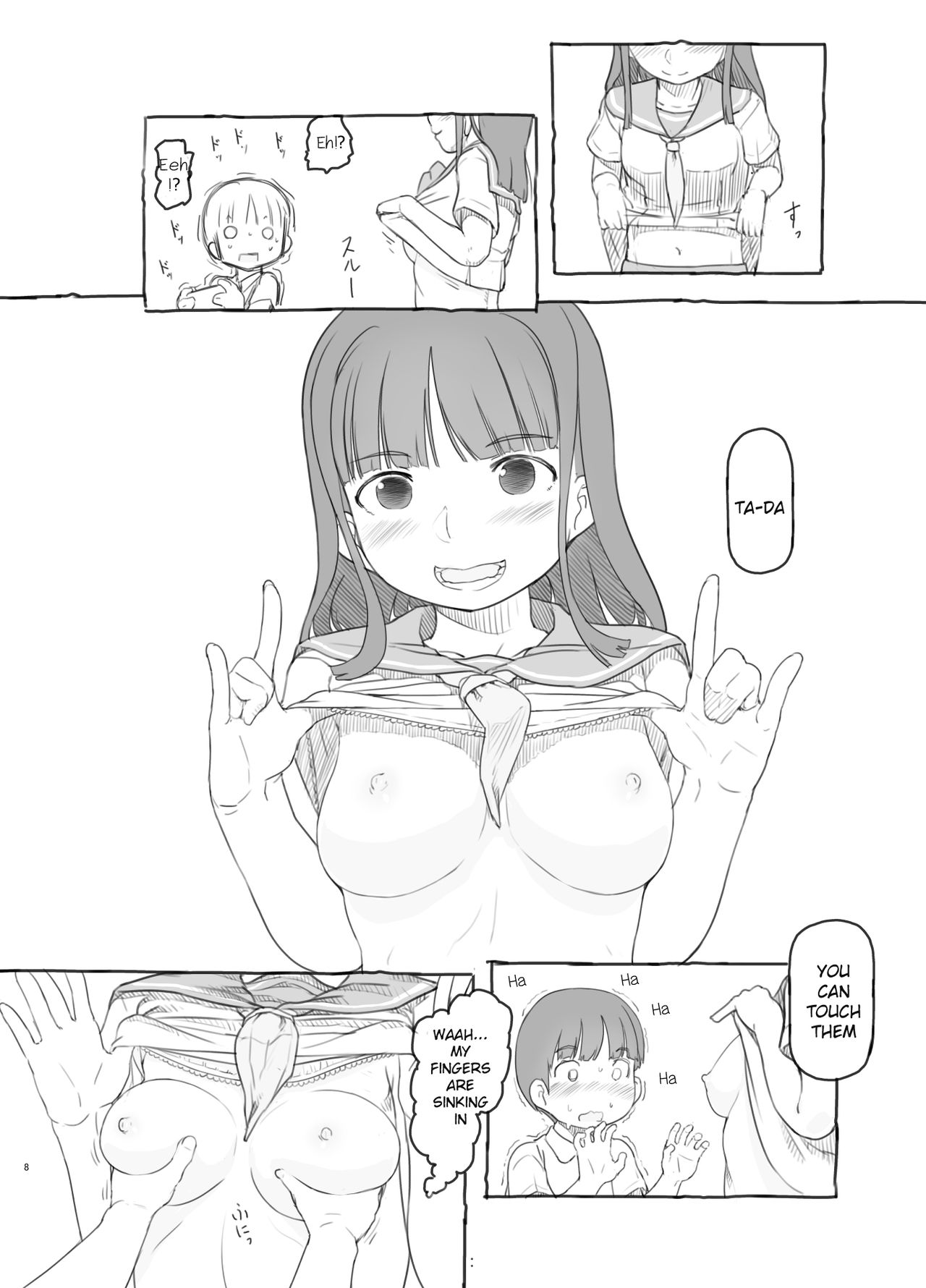 Tomodachi no Otouto ga Kawaii no de page 7 full
