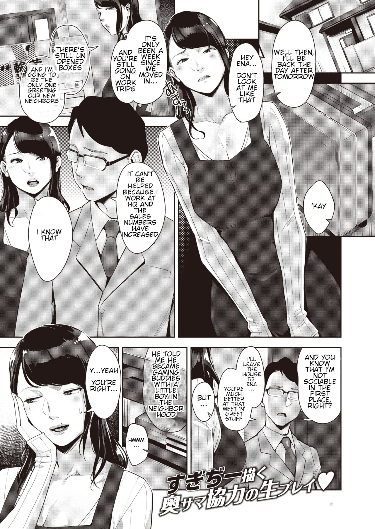Raw Gaming page 1 full