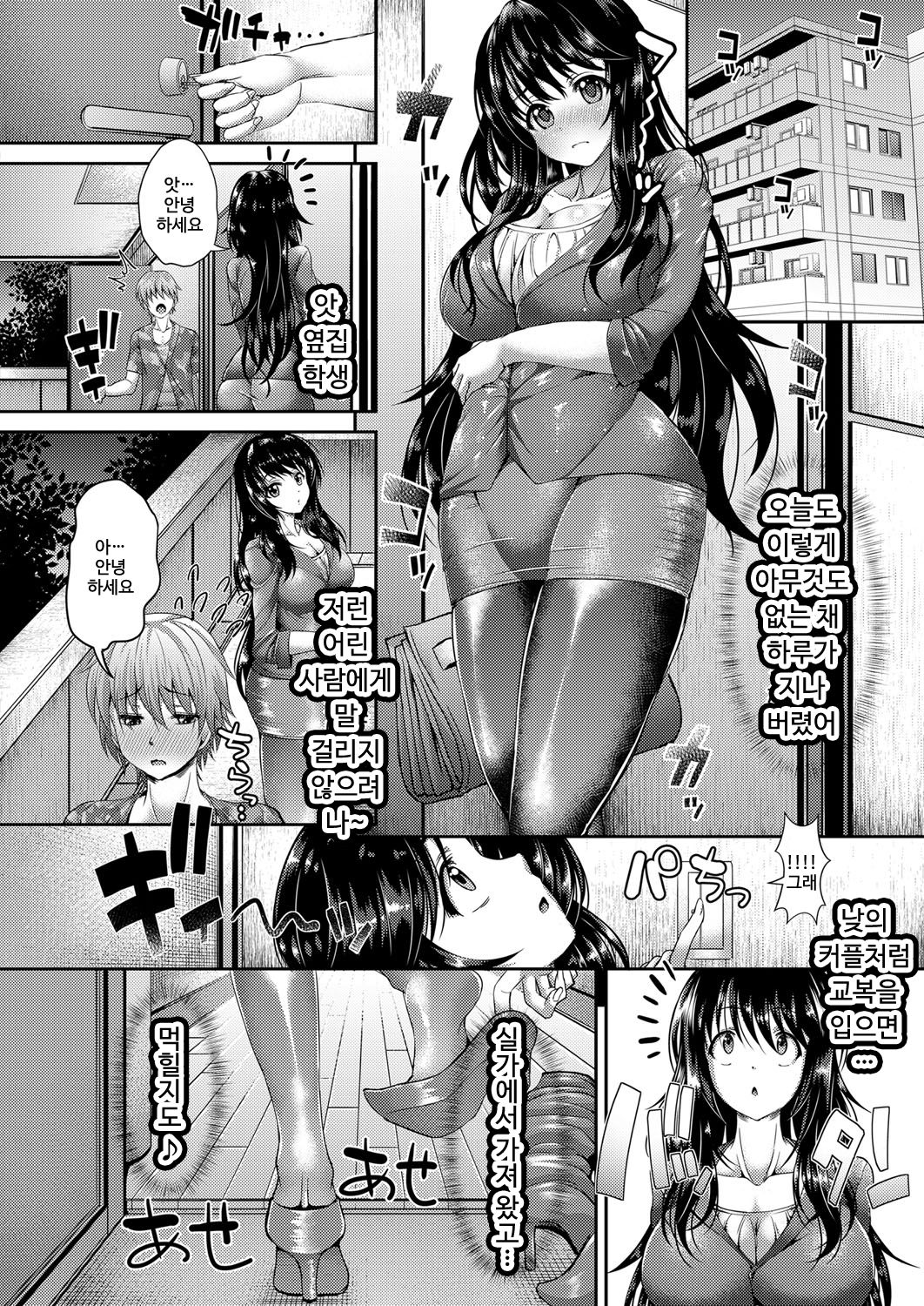 Show and JK page 2 full