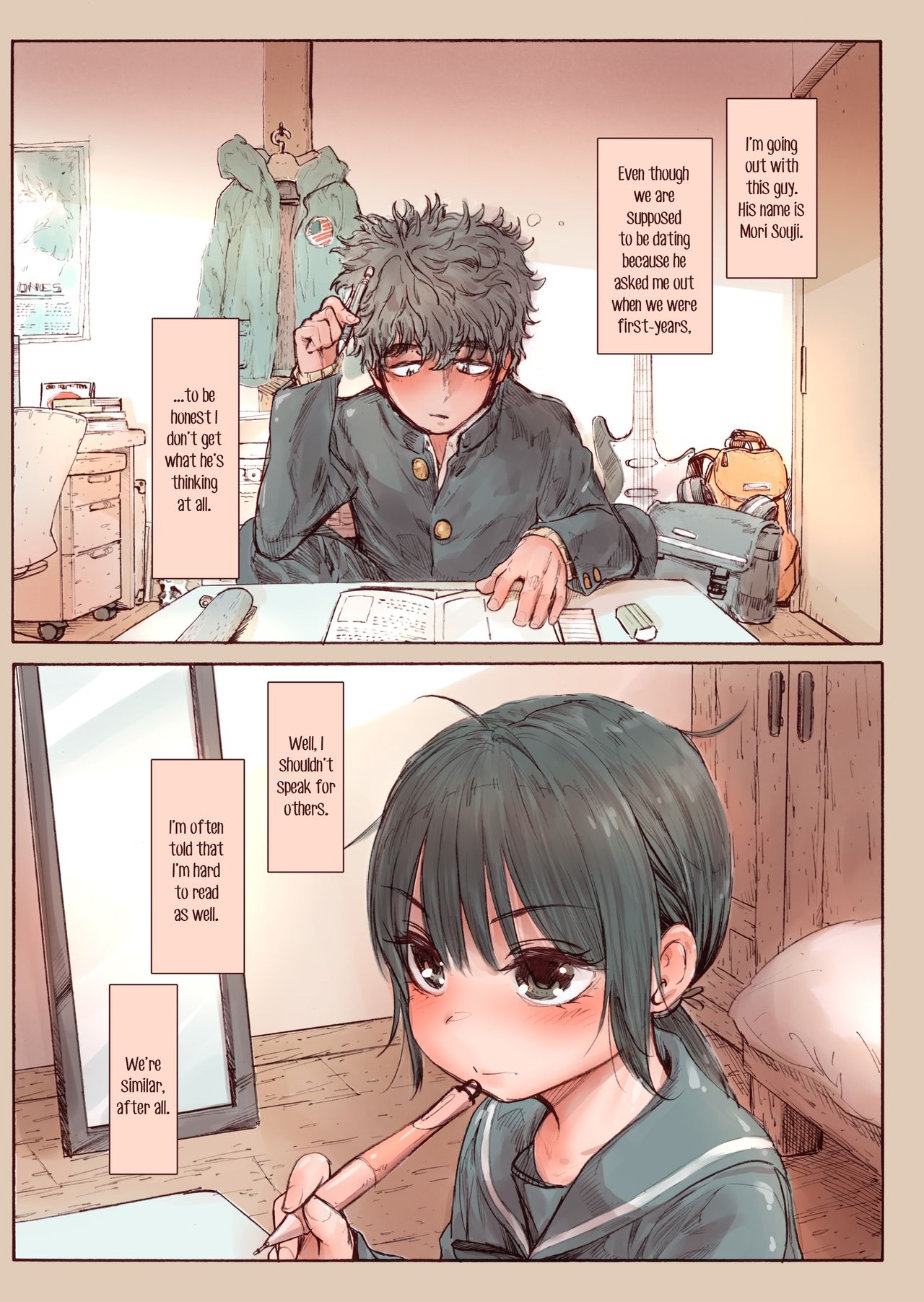 Shishunki no Ohnuki san wa Jibun no Kimochi ga Wakaranai page 5 full