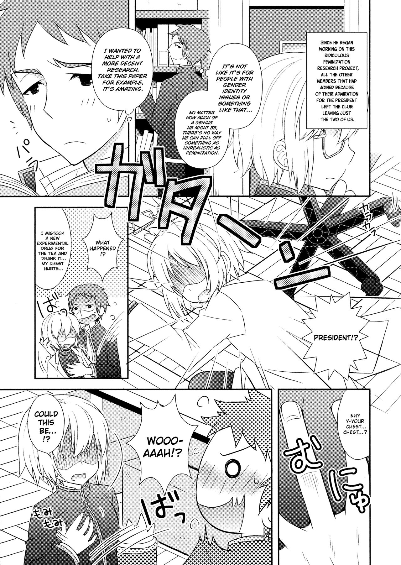 Nyotai Kagakubu No Yuutousei page 3 full