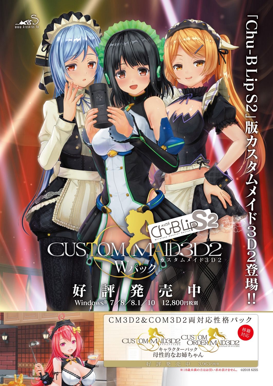 BugBug 2018-11 Vol.291 page 1 full