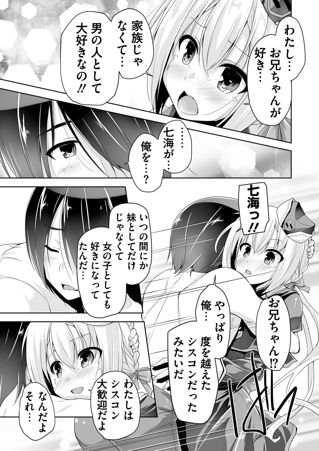 BugBug 2018-11 Vol.291 page 10 full