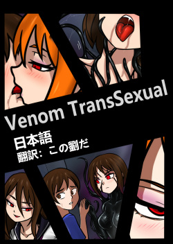 Venom TransSexual