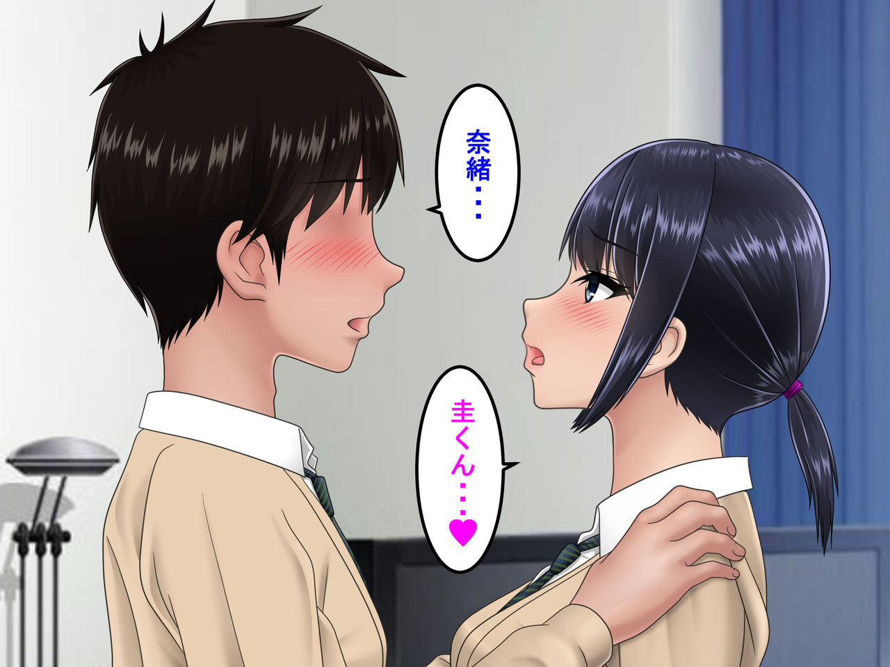 Ossan ni Yogosareta Osananajimi page 10 full