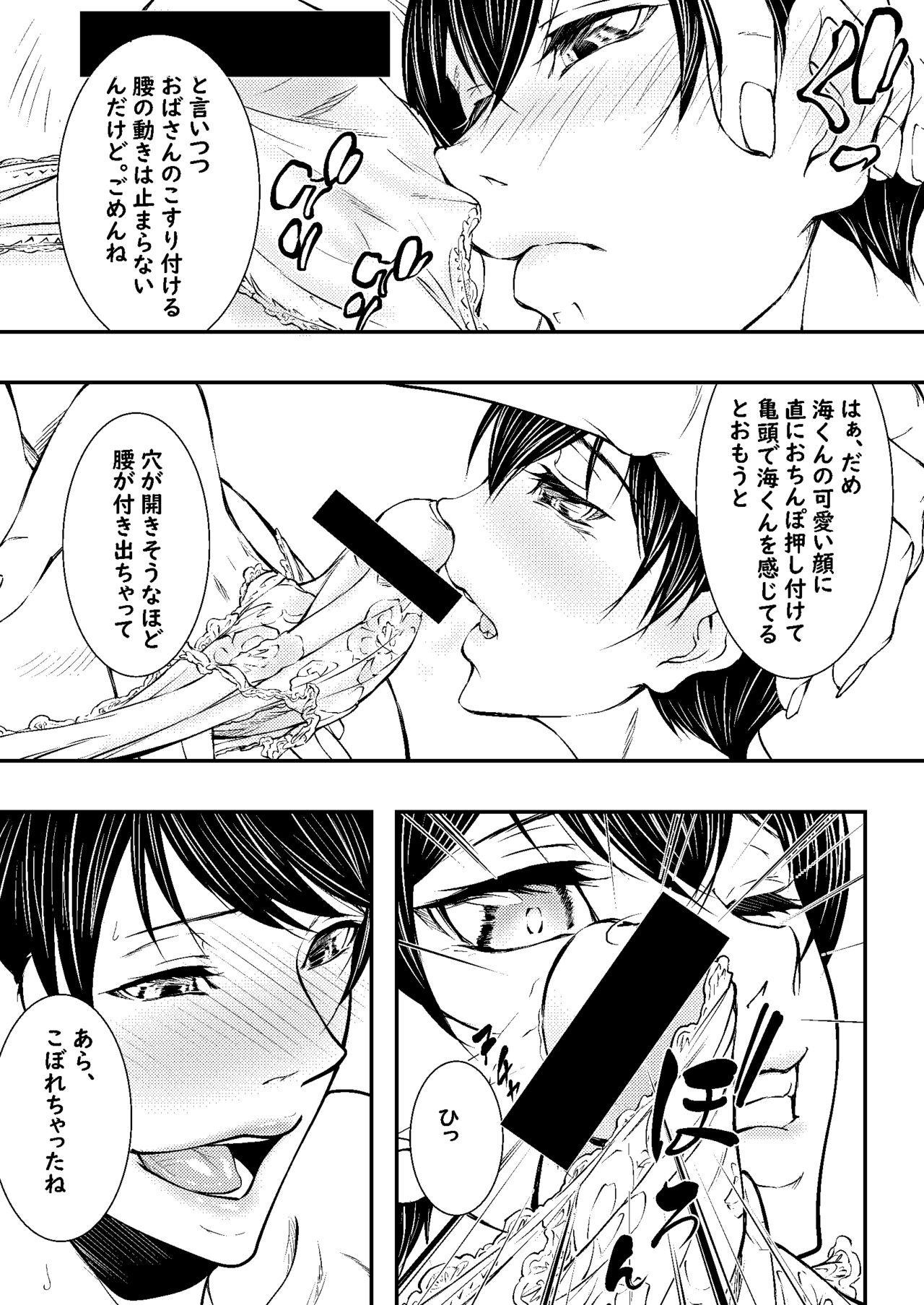Sae page 6 full