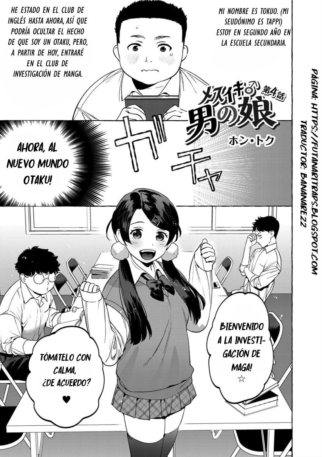 Mesuiki Otokonoko Ch. 4 page 3 full