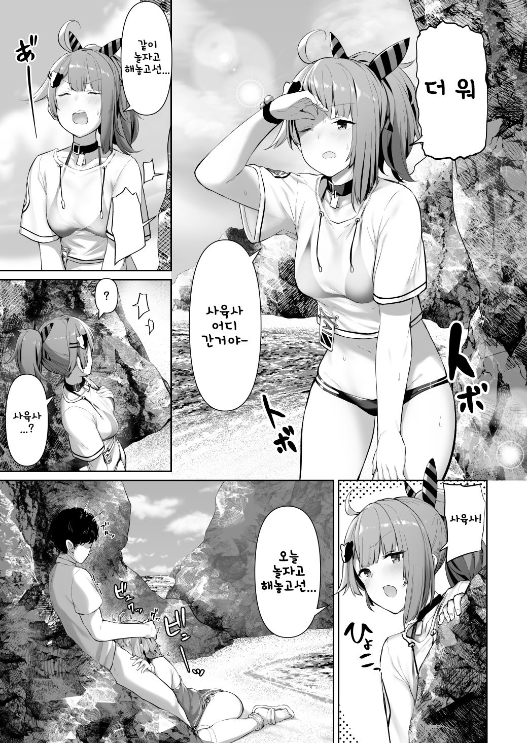 MP7 and AA-12 page 1 full
