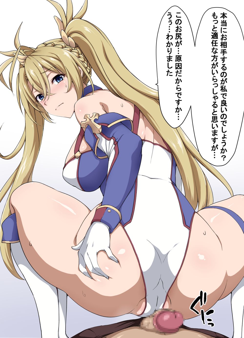 Bradamante 2 page 1 full