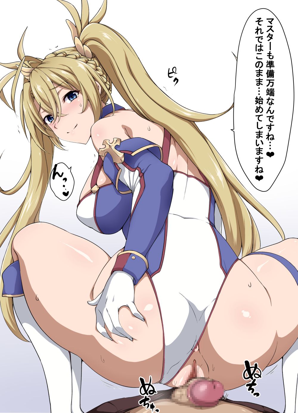 Bradamante 2 page 2 full