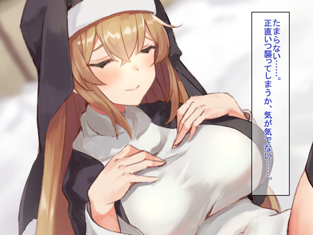 Jakyouto no Dekachin ni Kanzen Haiboku Shita Sister wa, Dosukebe Hatsujou Kobi Kobi Sex de Kaishuu Suru. page 7 full