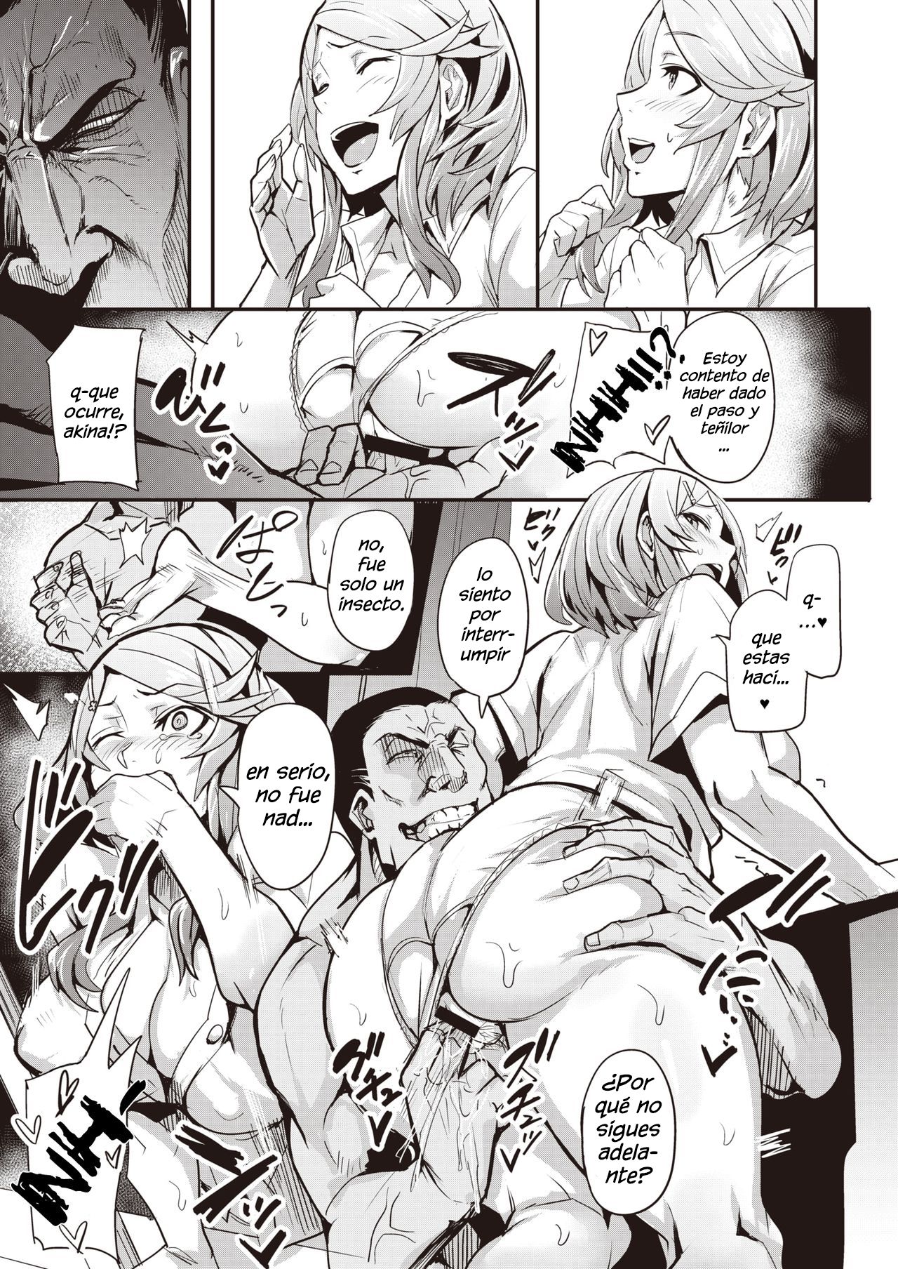 First Come First Served Prelude page 5 full