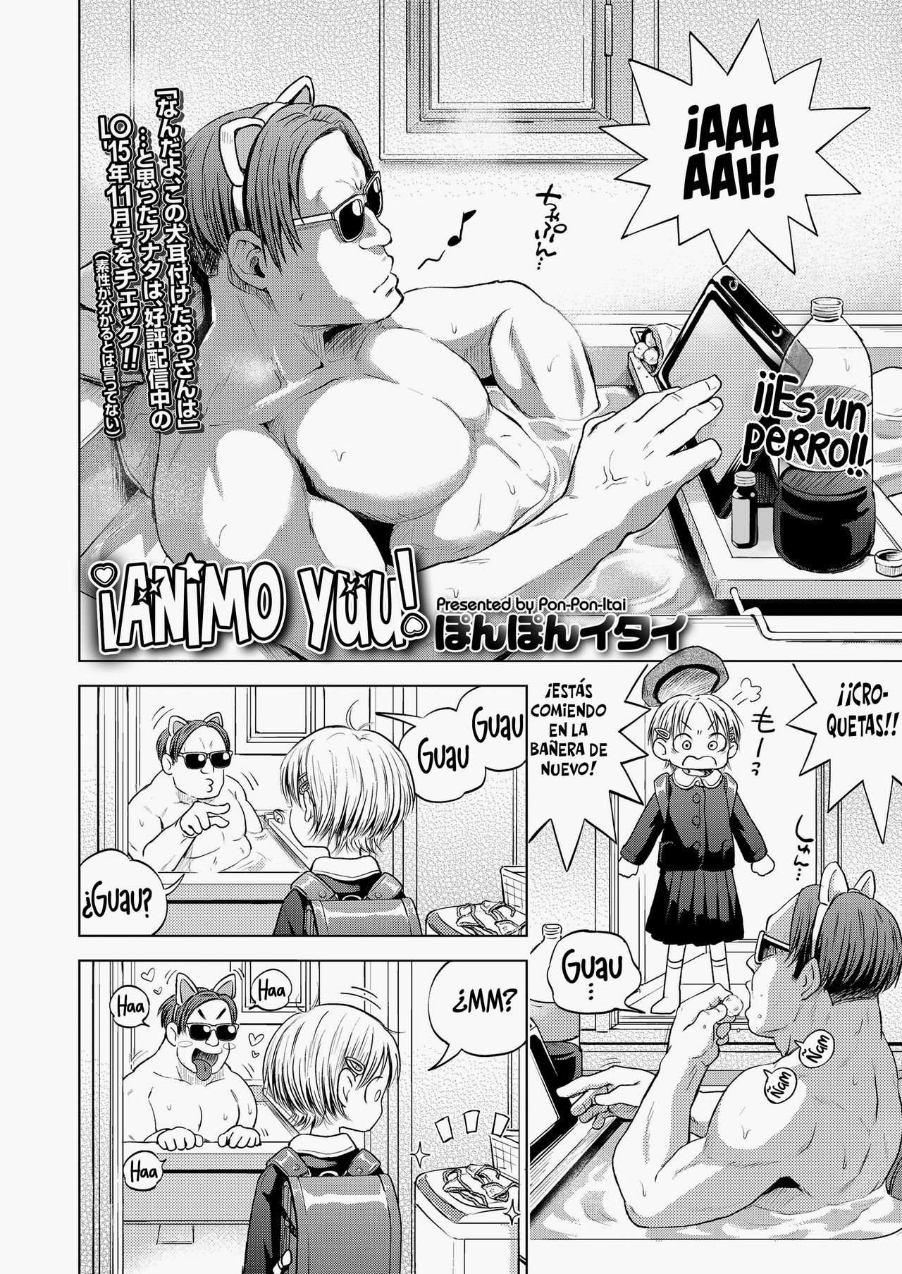 Ganbare Yuu-chan! | ¡Animo, Yuu! page 2 full