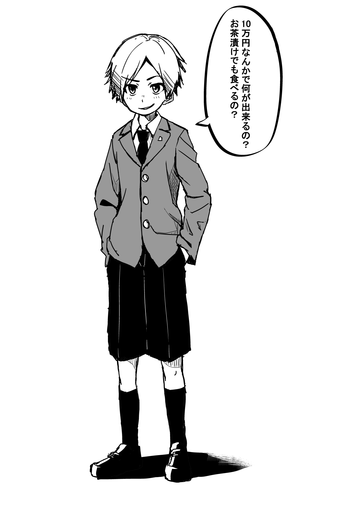 Various Pixiv page 6 full