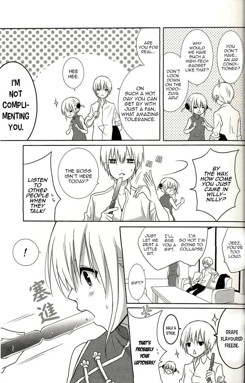 Melty Candy page 4 full