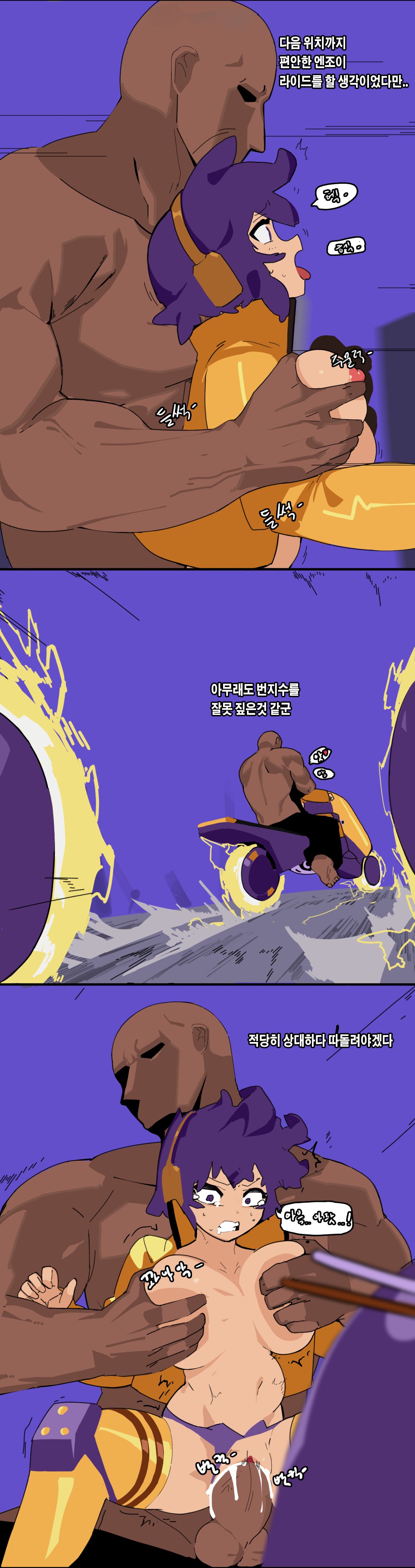 BC&KOFas 3.0-3.2 page 3 full