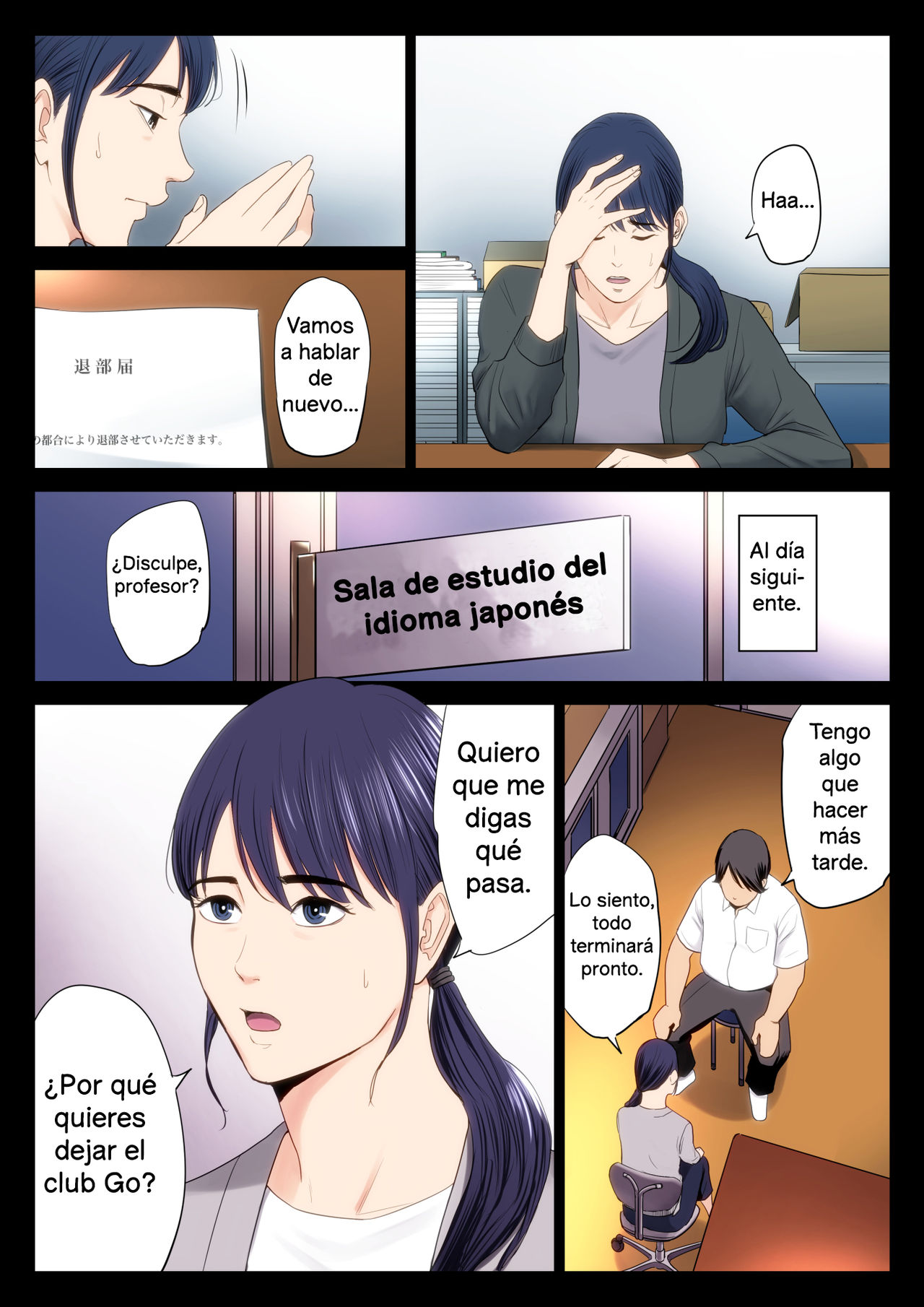 Hametsu no Itte | Medida desesperada page 5 full