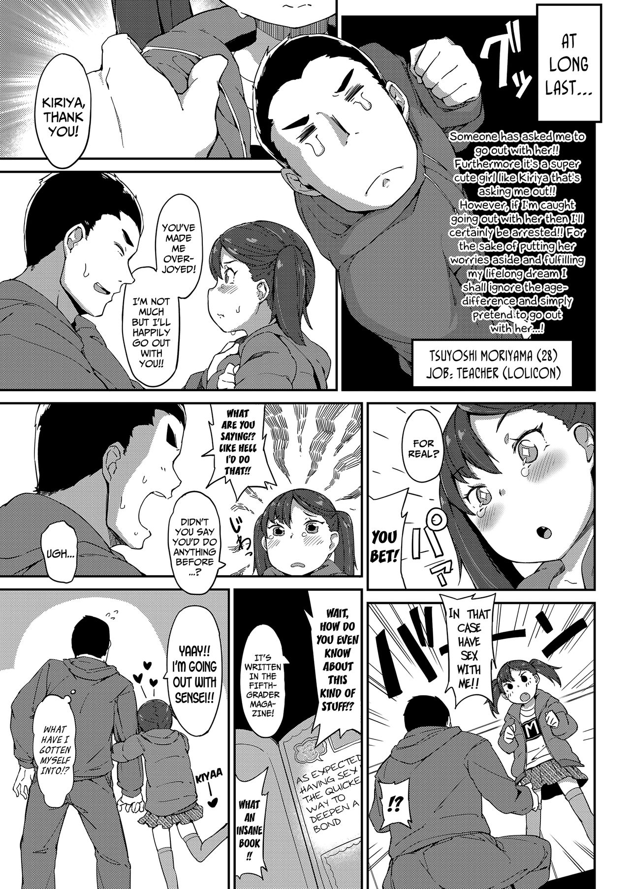 Hajimete no Otsukiai | My First Boyfriend page 7 full