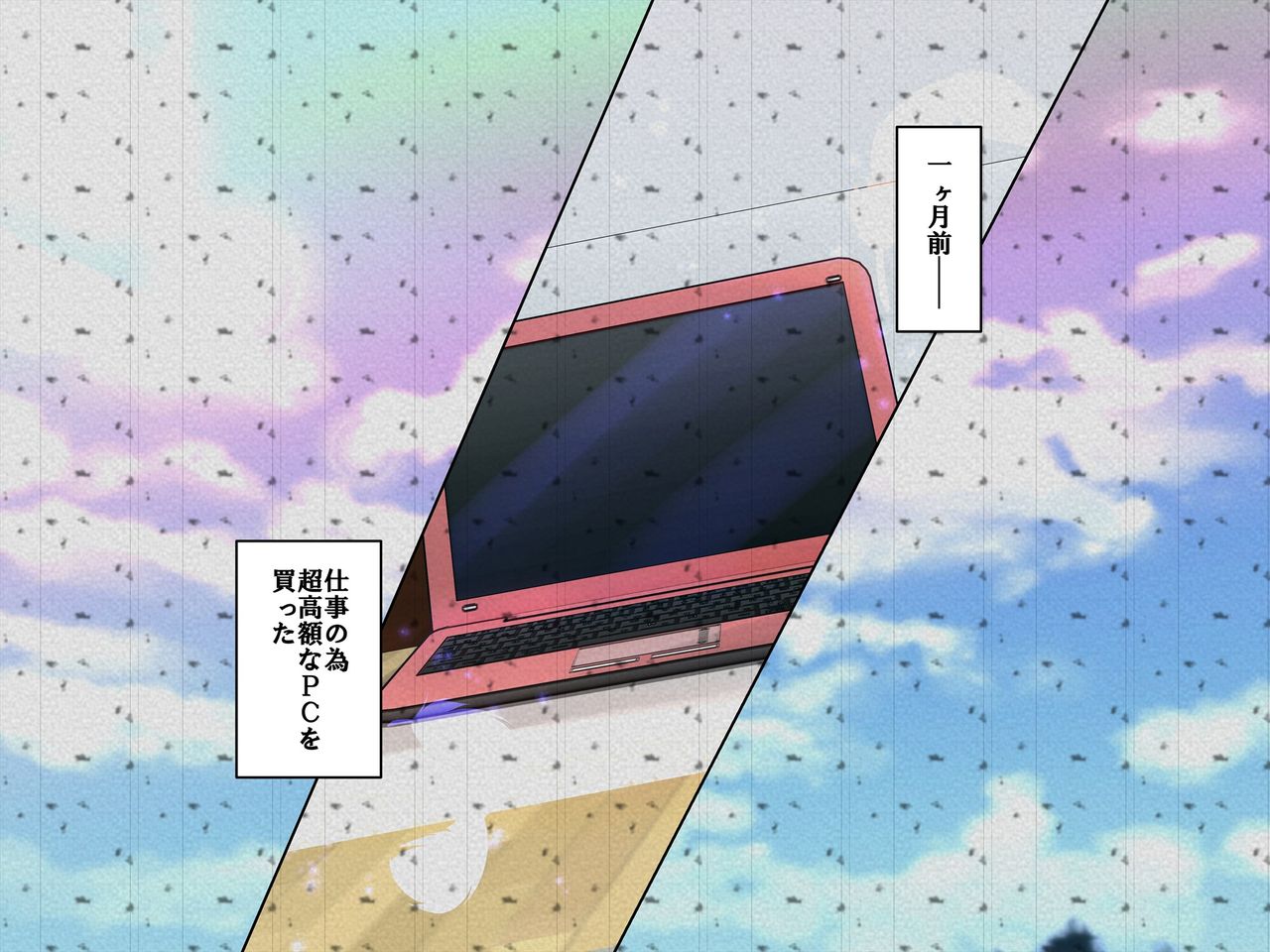 onaho imouto no tomodachi o sefure ni shi chaimashita! ! page 2 full