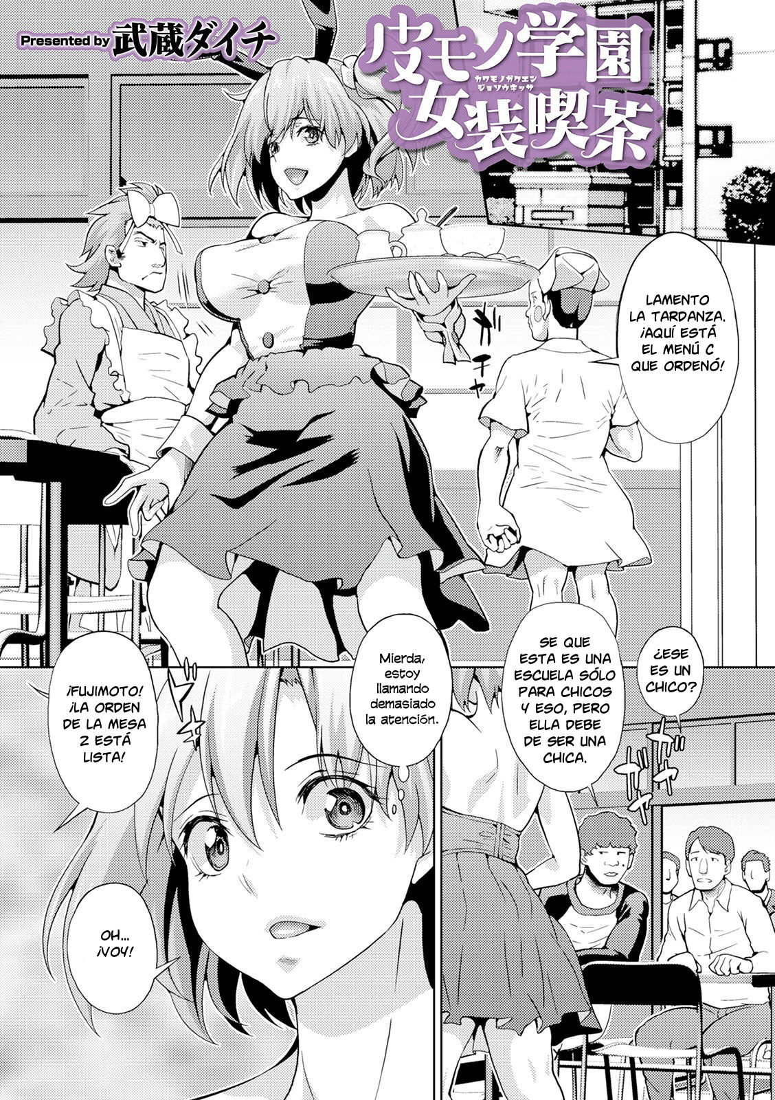 Kawamono Gakuen Josou Kissa | Trasvesti en traje de piel trabajando en el café escolar page 1 full