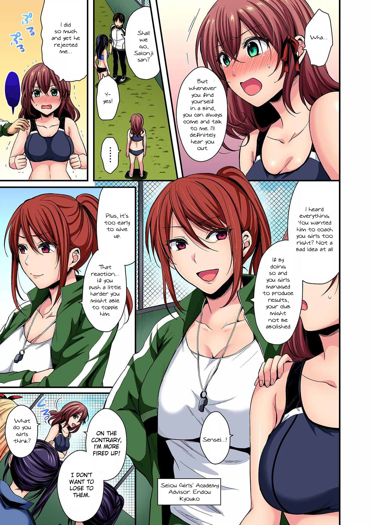 Joshi Rikujoubu Harem Training Ch. 9 page 8 full