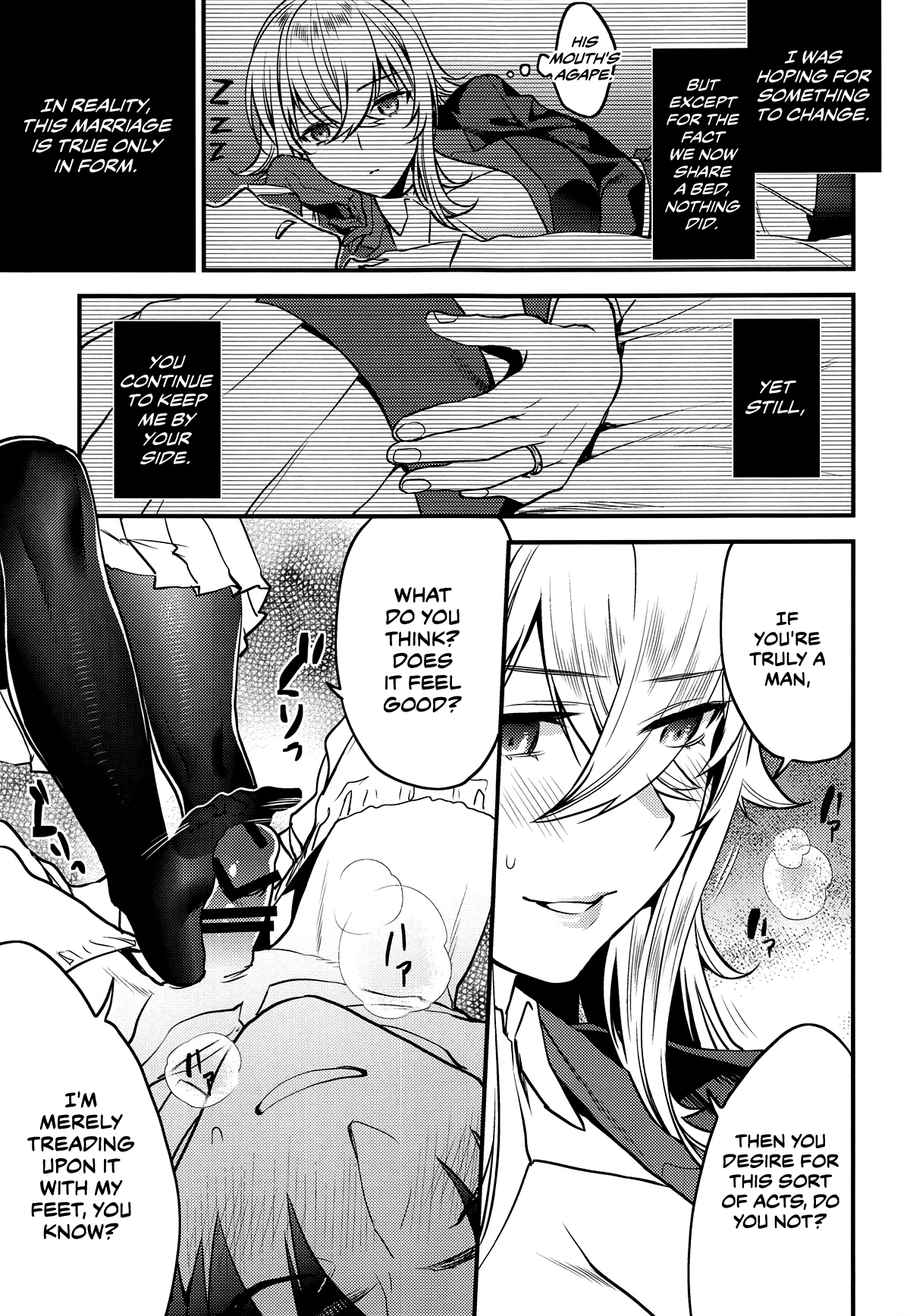 Usabarashi | Distraction page 6 full